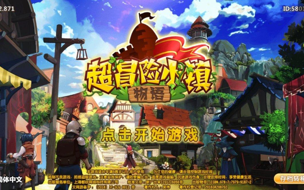 史提芬填色书