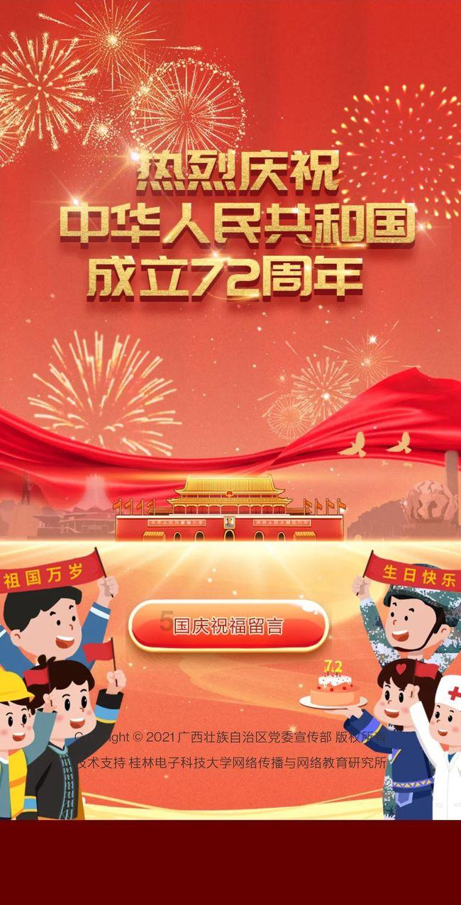 拜仁官网介绍博伊：偶像是大罗和内马尔，爱看龙珠和海贼王