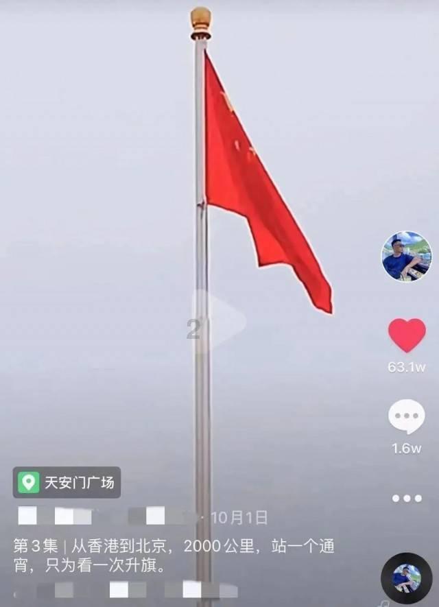 神奇三国