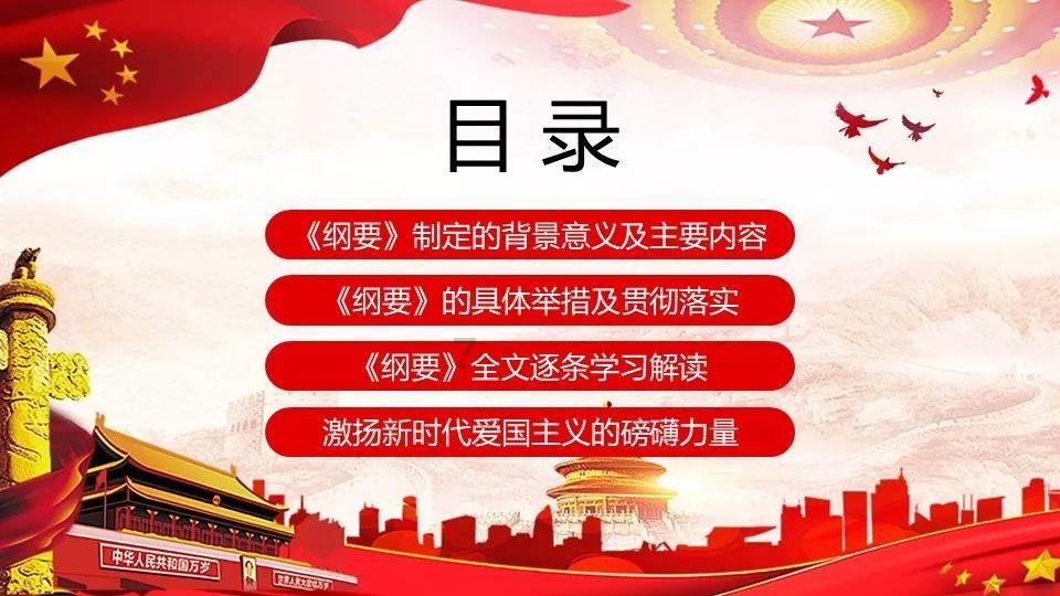 红旗渠水莲原型游戏画面
