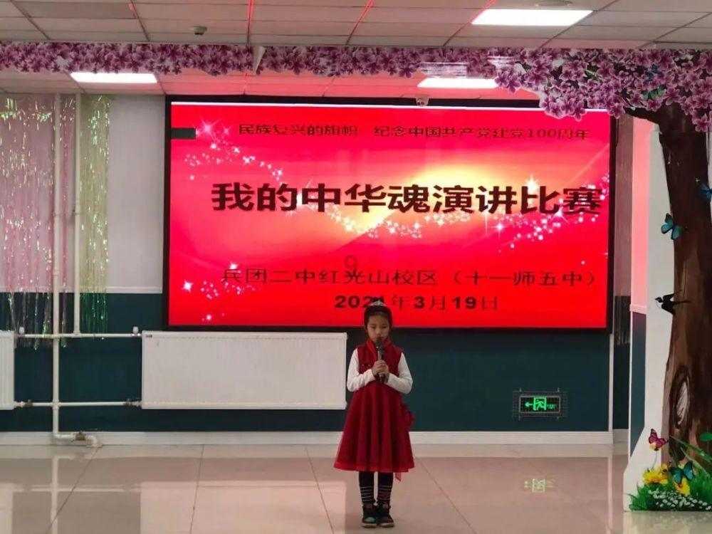 野餐女孩救援