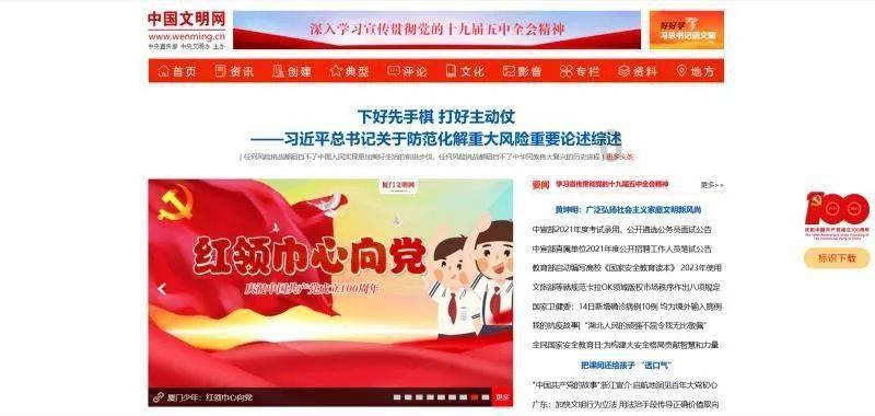 商务部:中国对石墨物项实施出口管制不是禁止出口