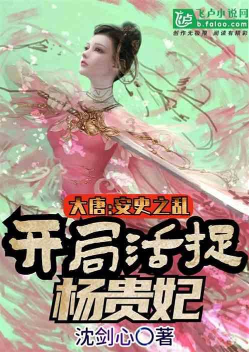 申军谊抛妻弃子与贾妮同居，被女儿痛恨20年，如今晚年过得如何？